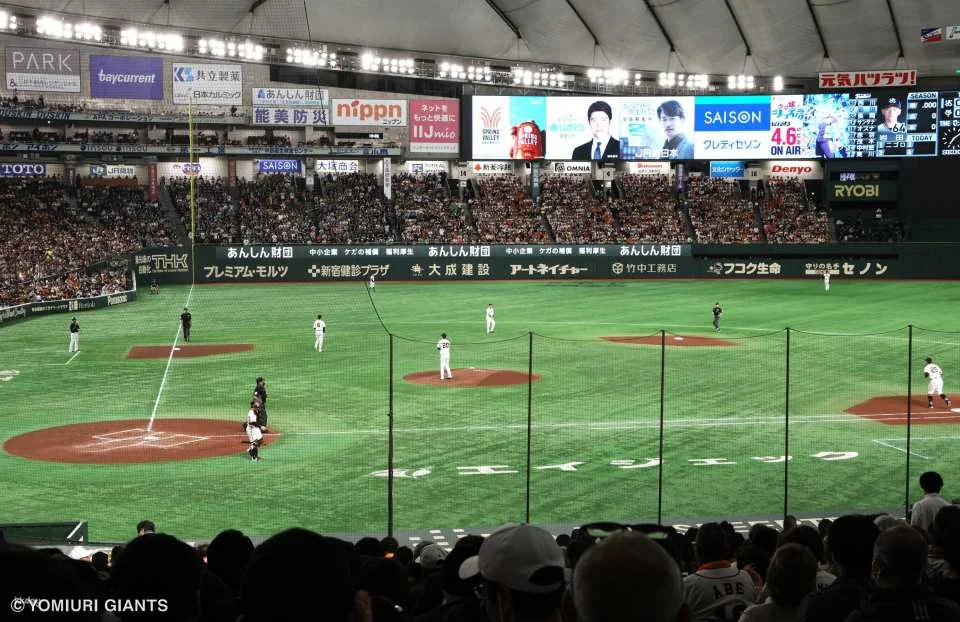 Tokyo Dome | Yomiuri Giants Baseball Game Tickets | Includes Official Giants Support Towel
