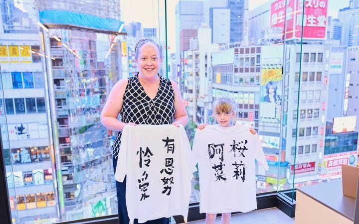 Tokyo: Shinjuku Calligraphy Workshop & T-Shirt Creation Image 3