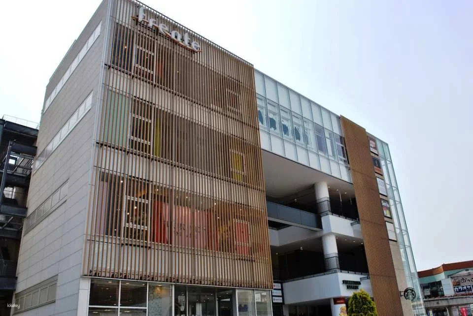 Tokyo Yomiuriland Package | Yomiuriland Ticket & Keio Line One-Day Pass