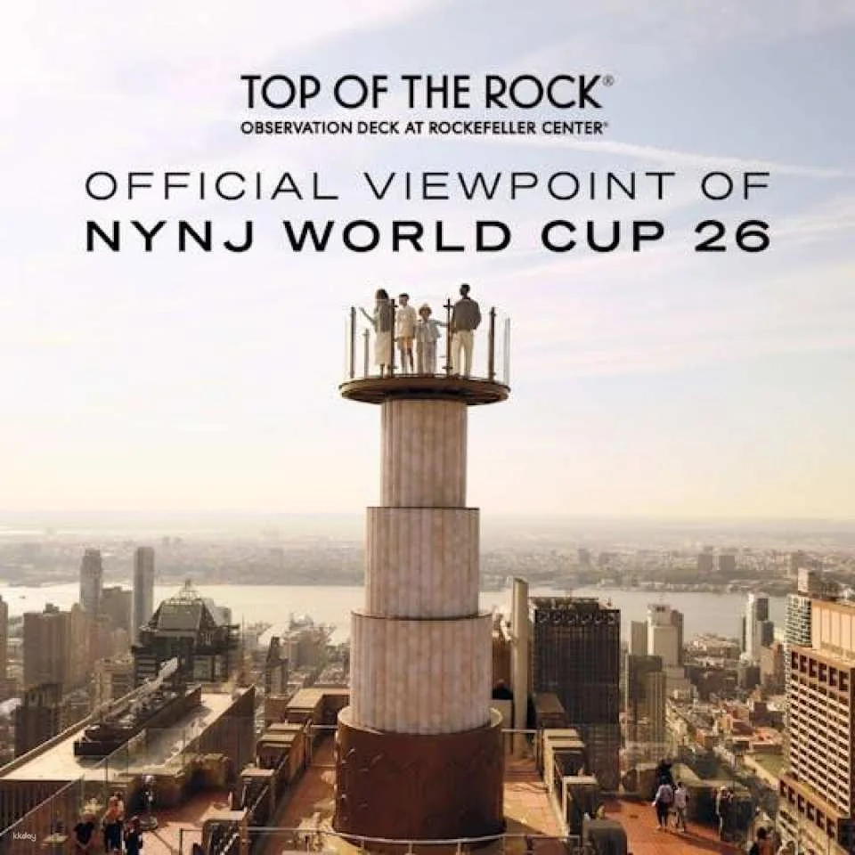Top of The Rock Entrance Tickets