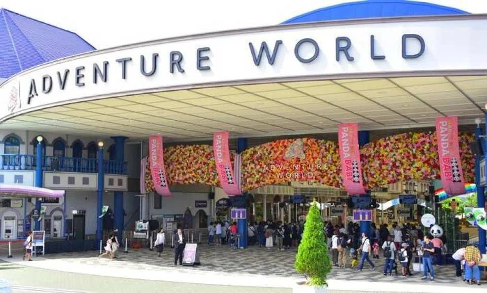 Wakayama Adventure World | Japan