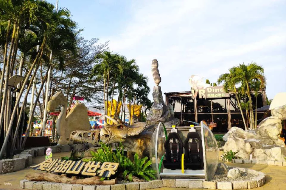 Yunlin Janfusun Theme Park Ticket