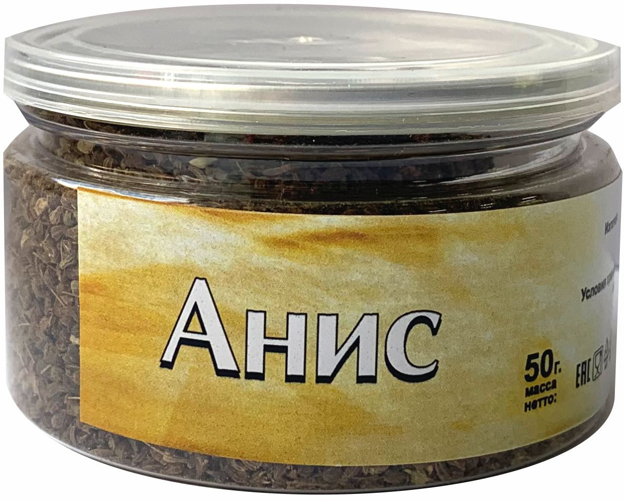 Анис