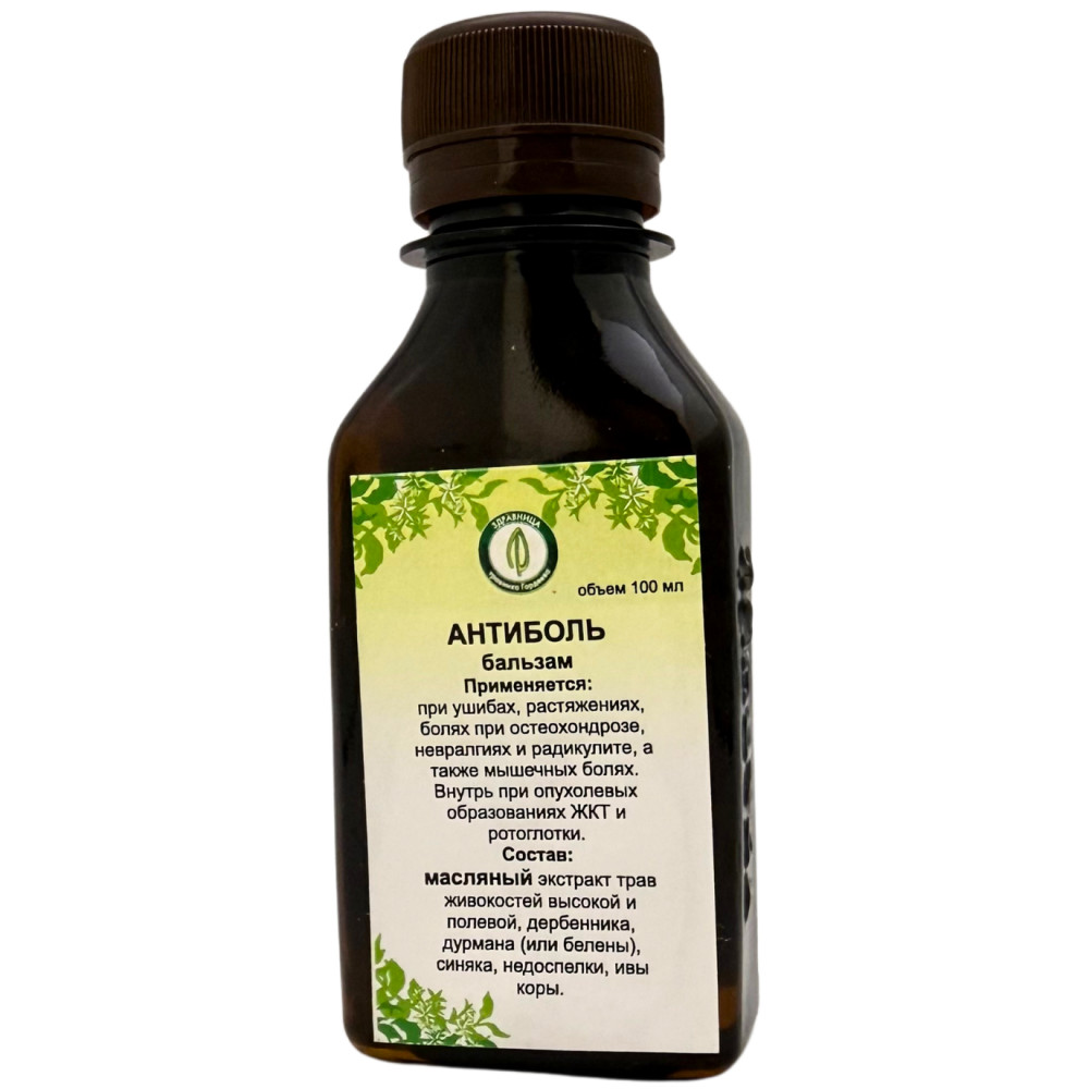 Бальзам «Антиболь»