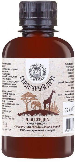 Бальзам для сердца «Сердечный друг»