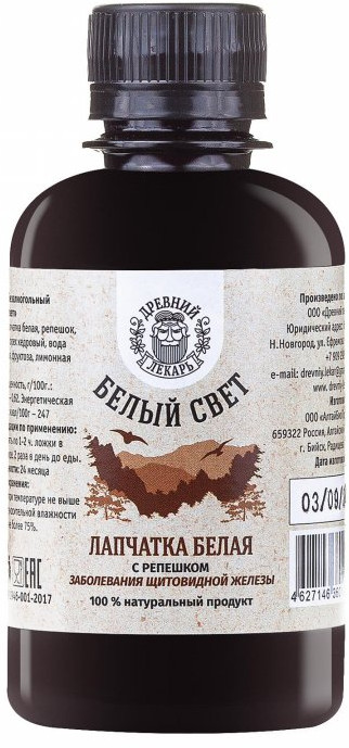 Бальзам для щитовидной железы «Лапчатка белая с репешком»