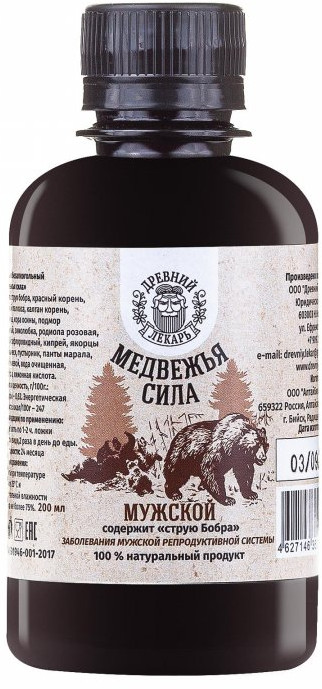 Бальзам «Медвежья сила» для мужчин