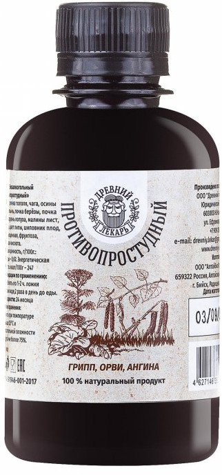 Бальзам «Противопростудный»