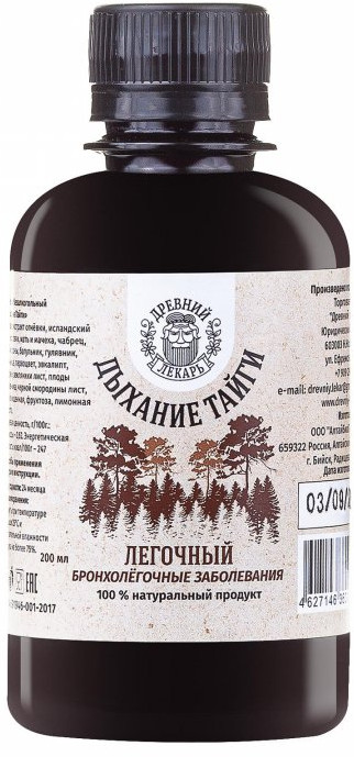 Бальзам «Тройчатка гинекологическая»