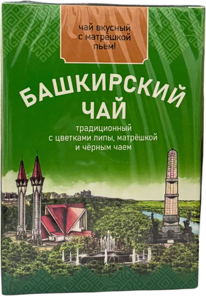 Башкирский традиционный чай