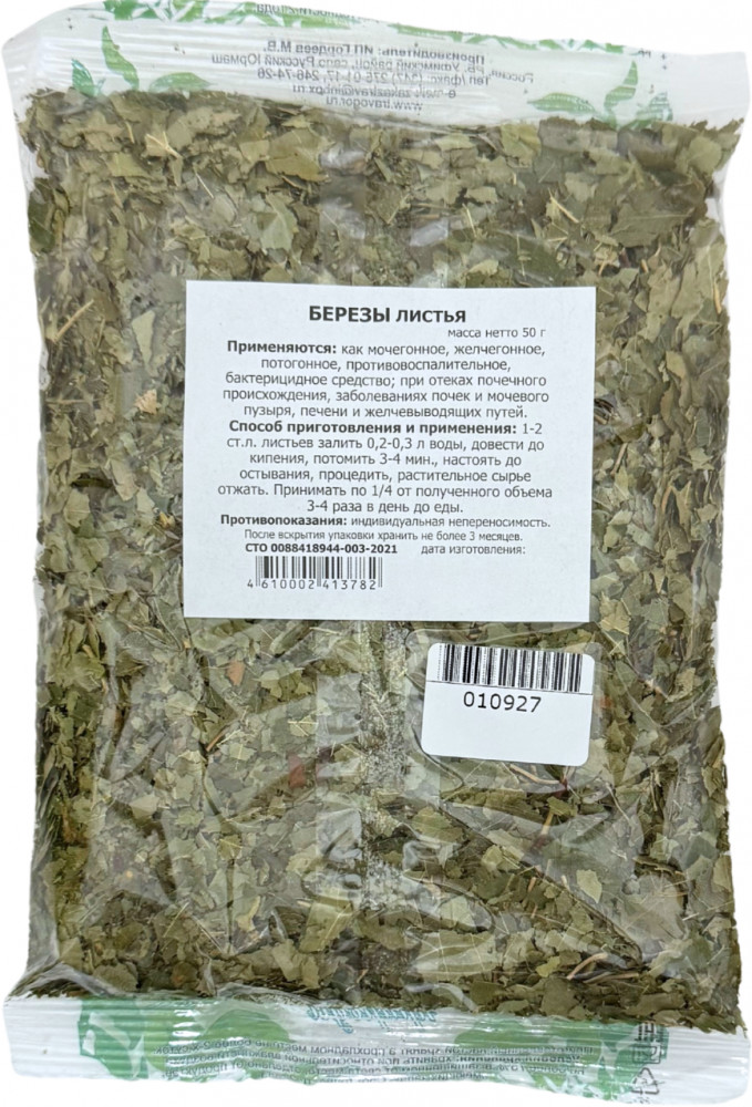 Березы листья