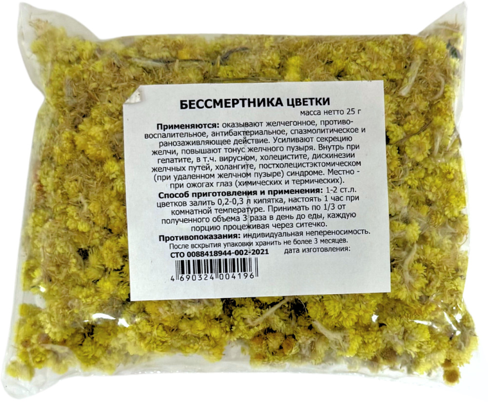 Бессмертника цветки