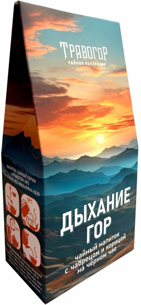 Чайный напиток с чабрецом и корицей на черном чае «Дыхание гор»