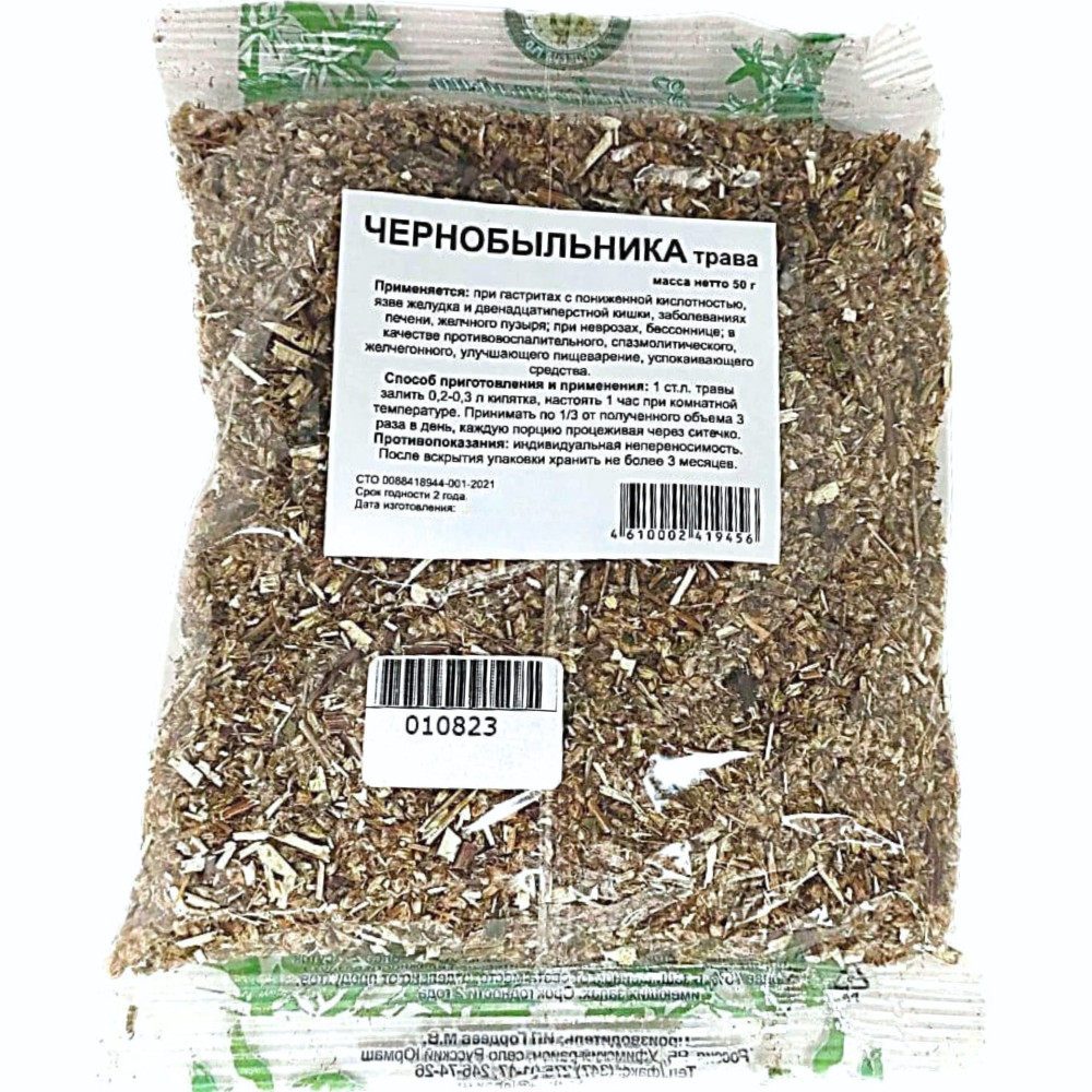 Чернобыльника трава