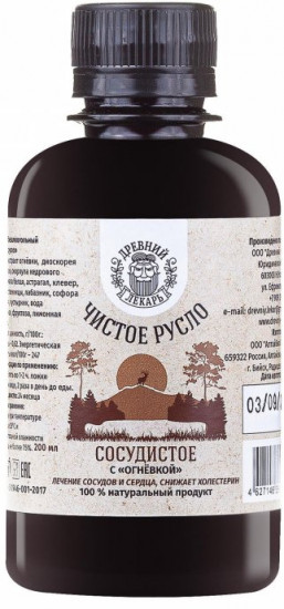 Древний лекарь Бальзам «Чистое русло» для сосудов