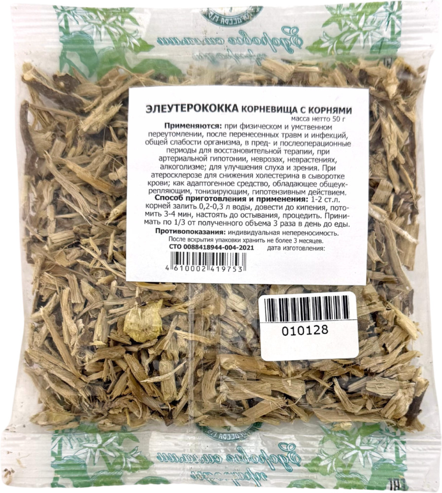 Элеутерококка корни