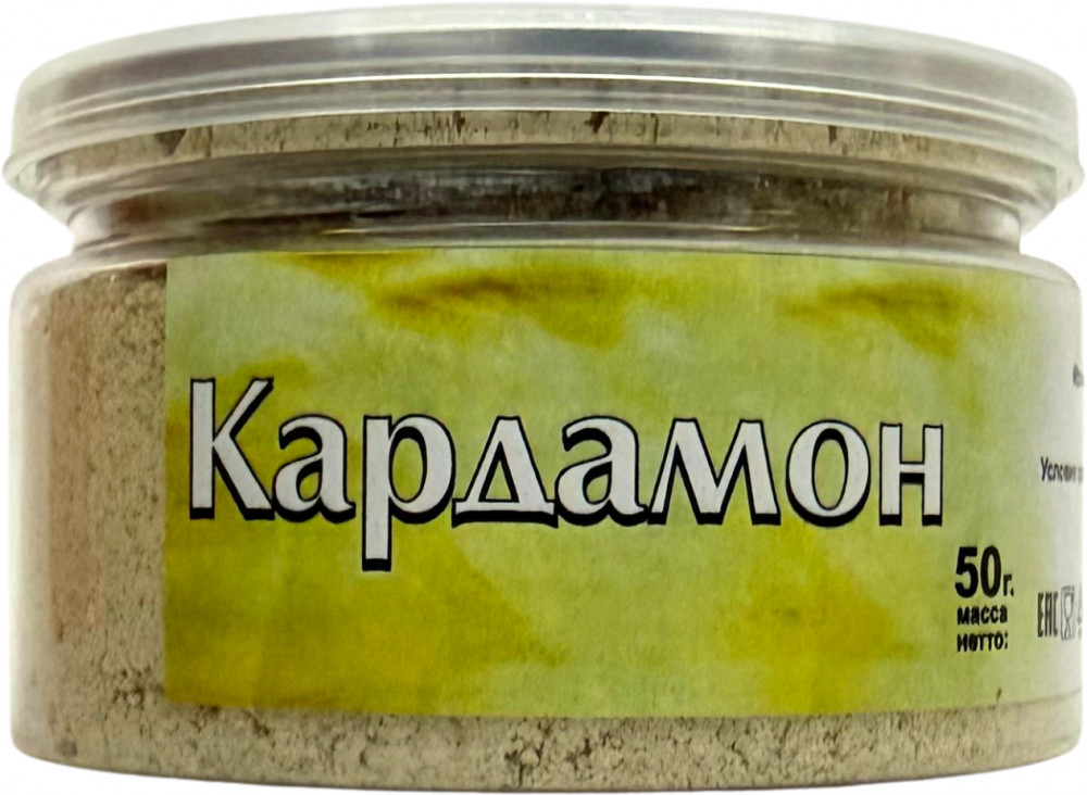 Кардамон молотый