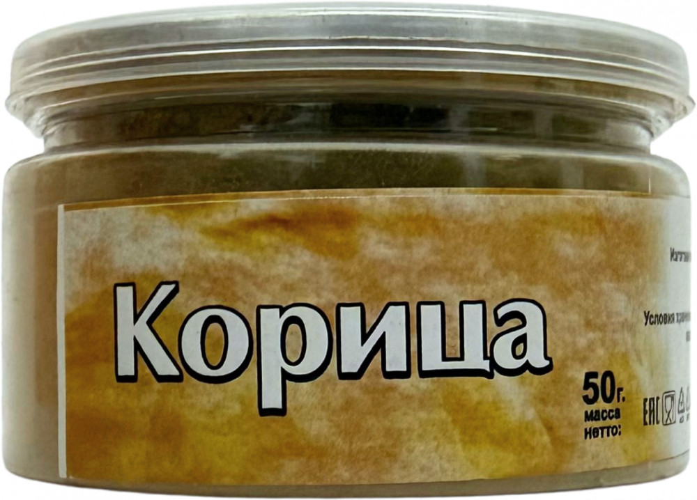 Корица молотая