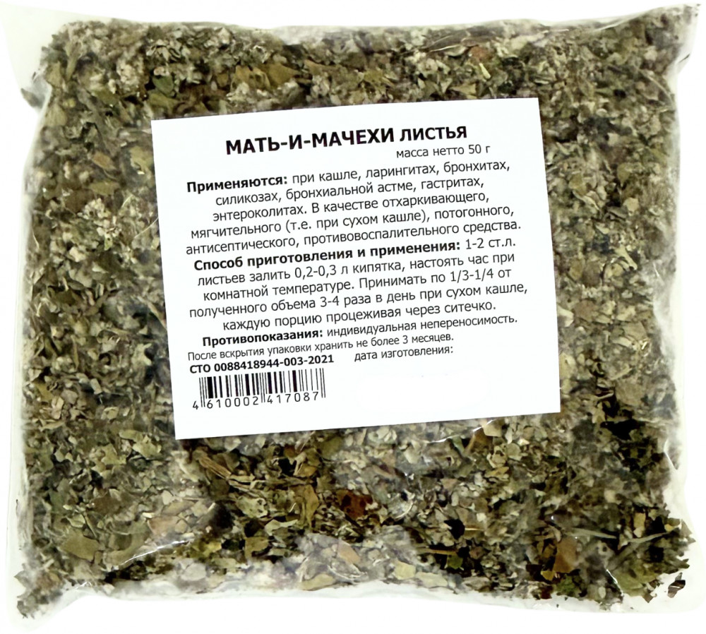 «Мать и мачеха» листья