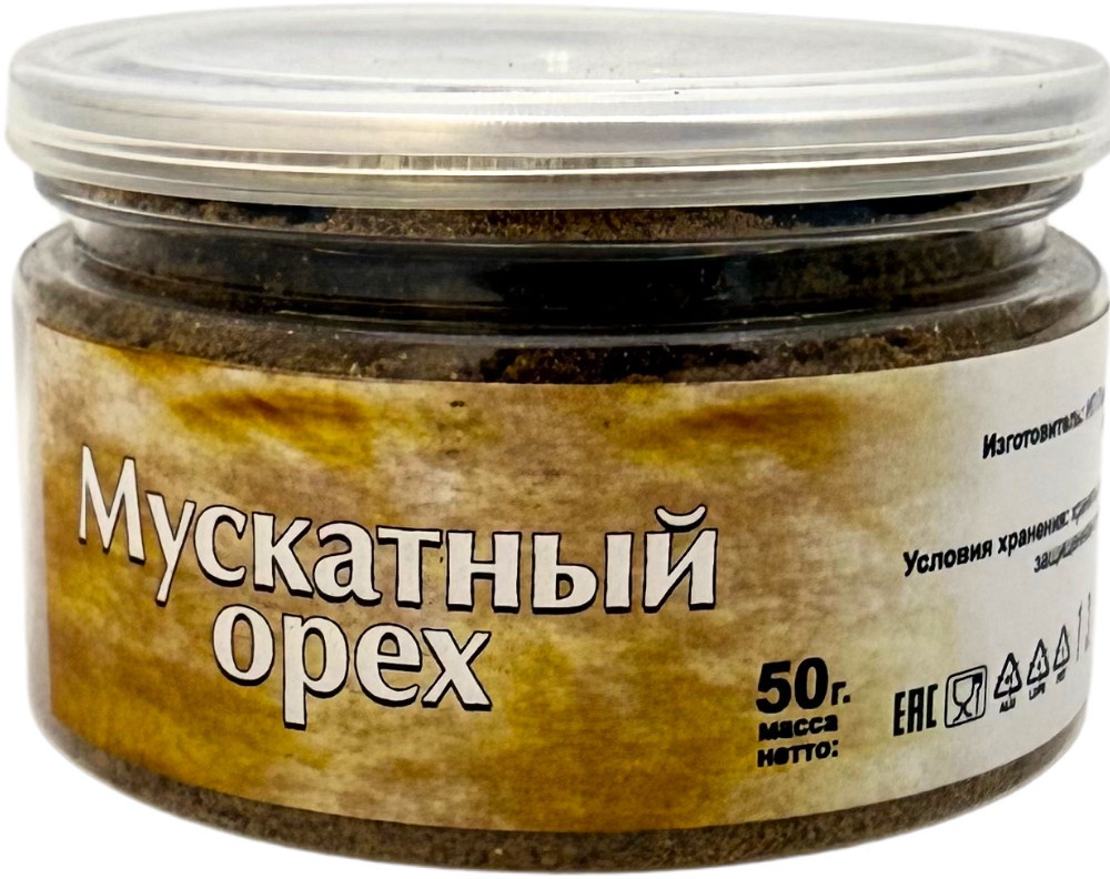 Мускатный орех молотый