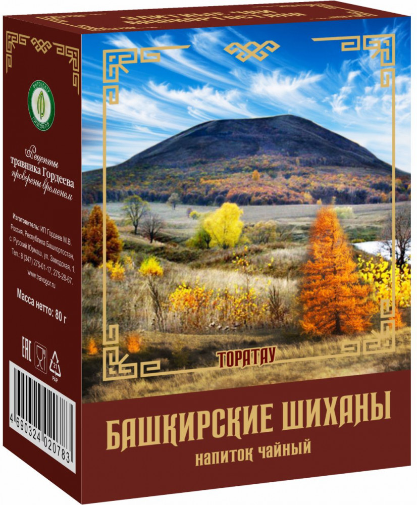 Напиток чайный для долголетия «Башкирские Шиханы»