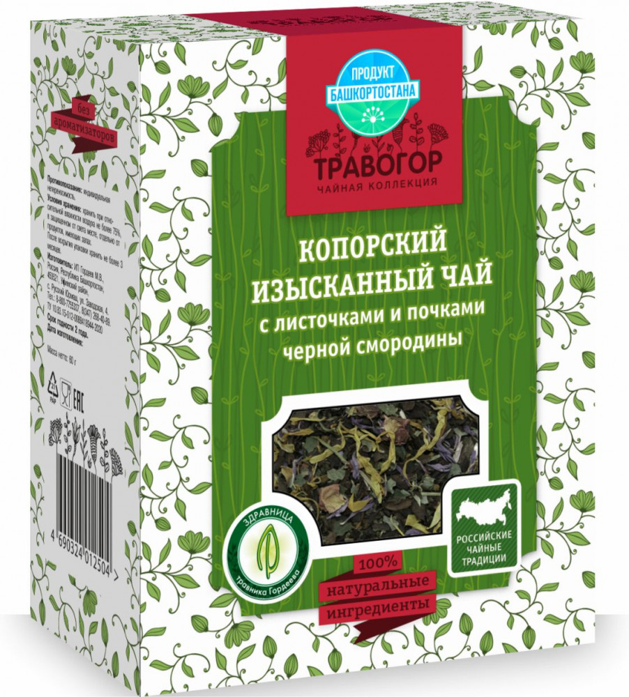 Напиток чайный «Копорский изысканный чай»