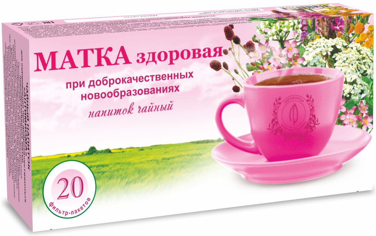 Напиток чайный «Матка здоровая» при миоме, эндометриоз, маточных кровотечениях