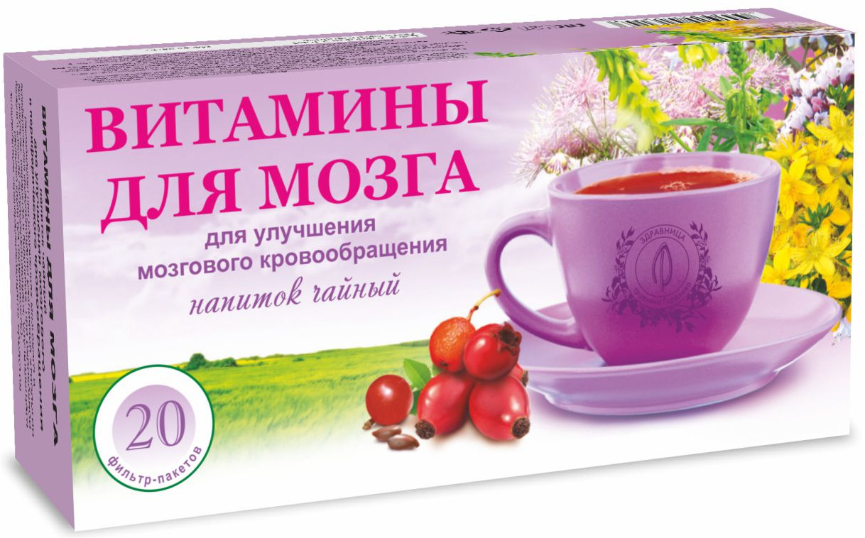 Напиток чайный при сосудистых нарушениях «Витамины для мозга»