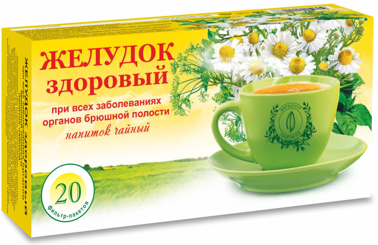 Напиток чайный «Желудок здоровый» для желудка и кишечника