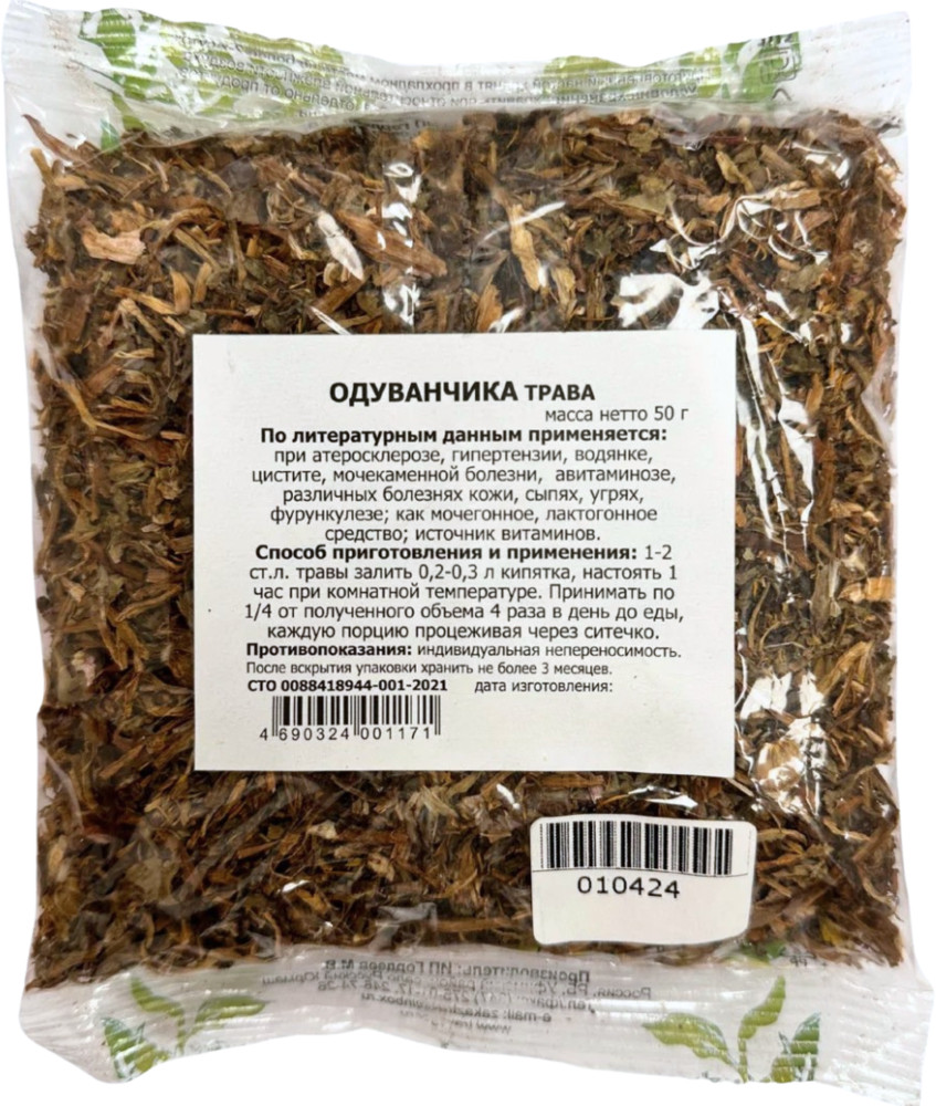 Одуванчика трава