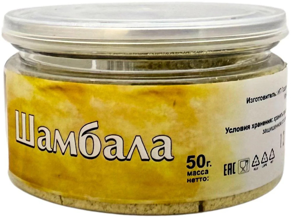 Шамбала (пажитник) молотая