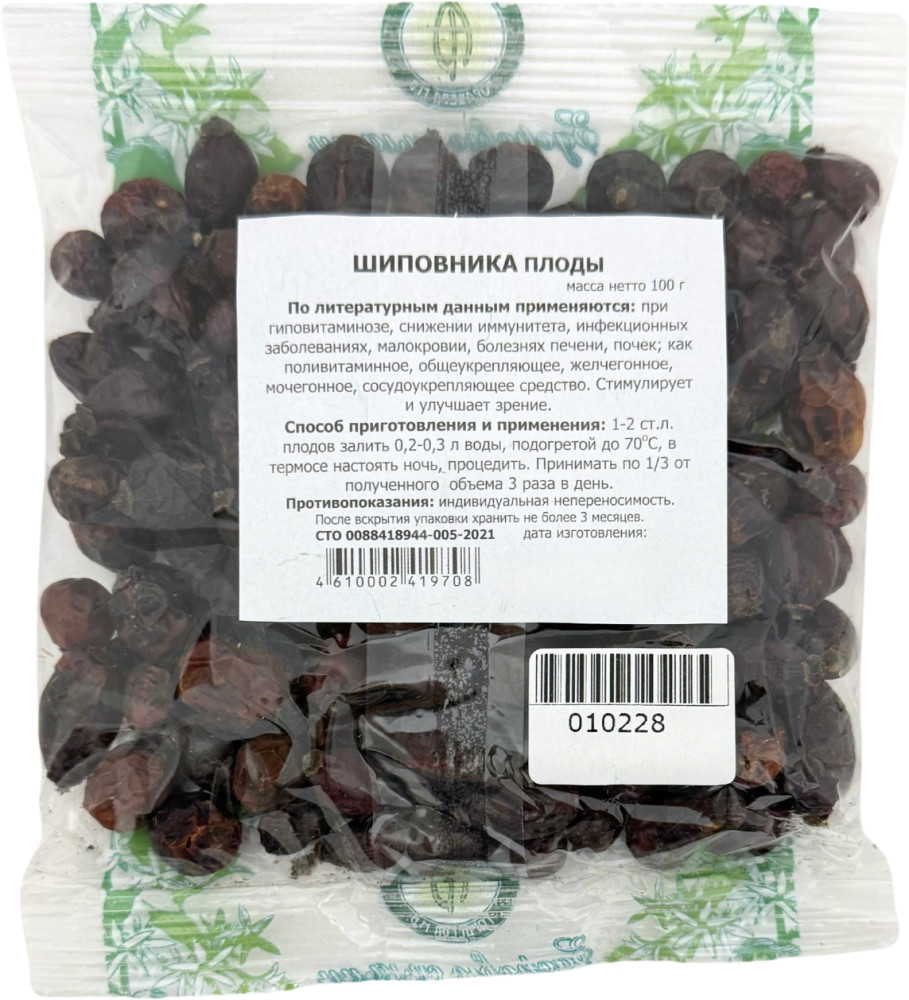 Шиповника плоды