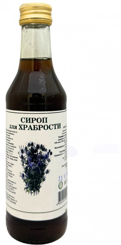 Сироп травяной «Для храбрости»