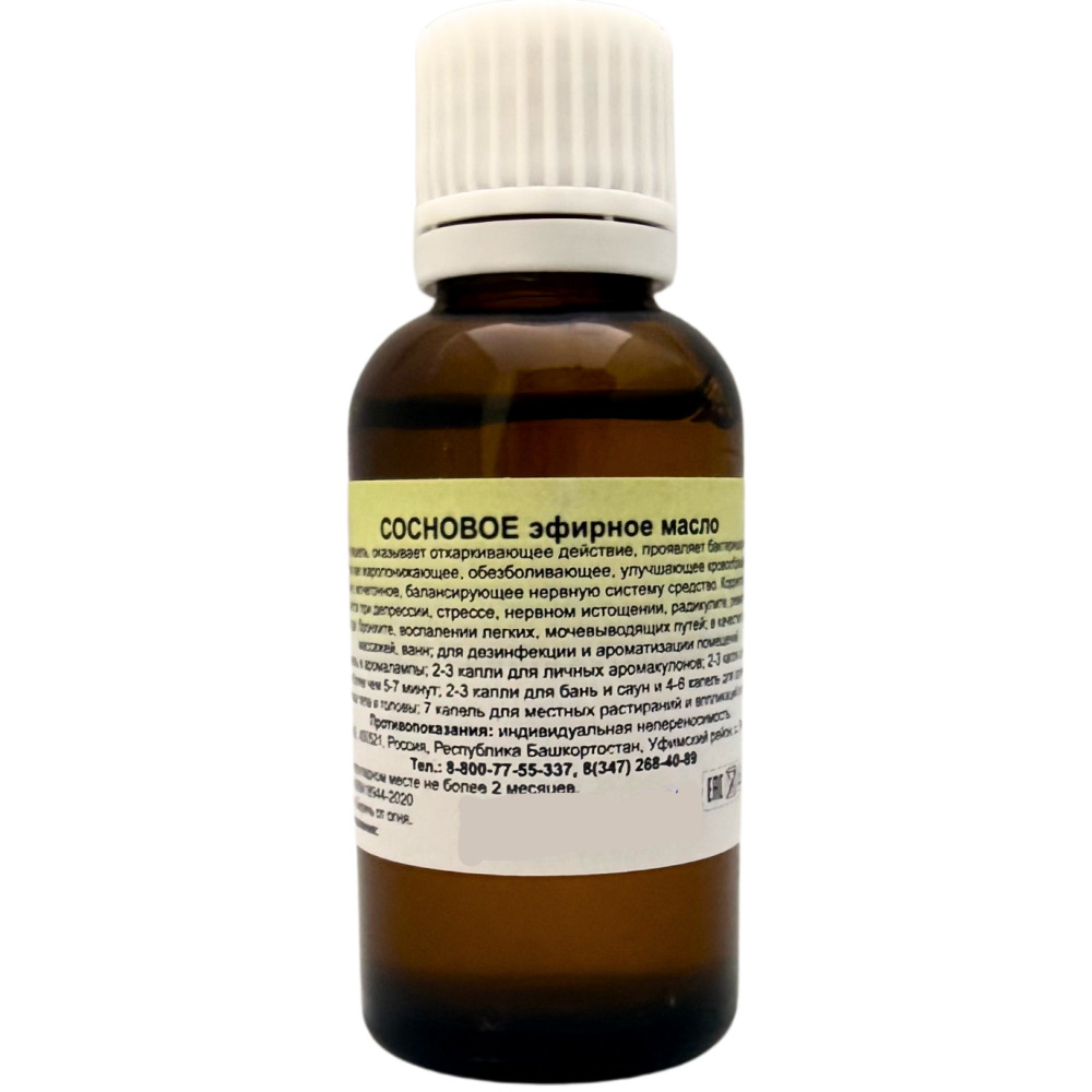 Сосновое эфирное масло