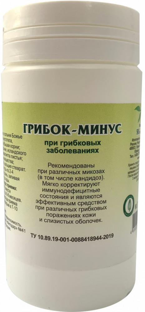 Таблетки «Грибок-минус»