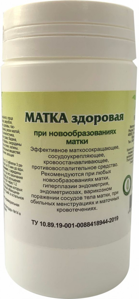 Таблетки «Матка здоровая»