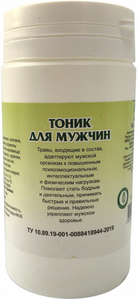 Таблетки повышающие работоспособность «Тоник для мужчин»