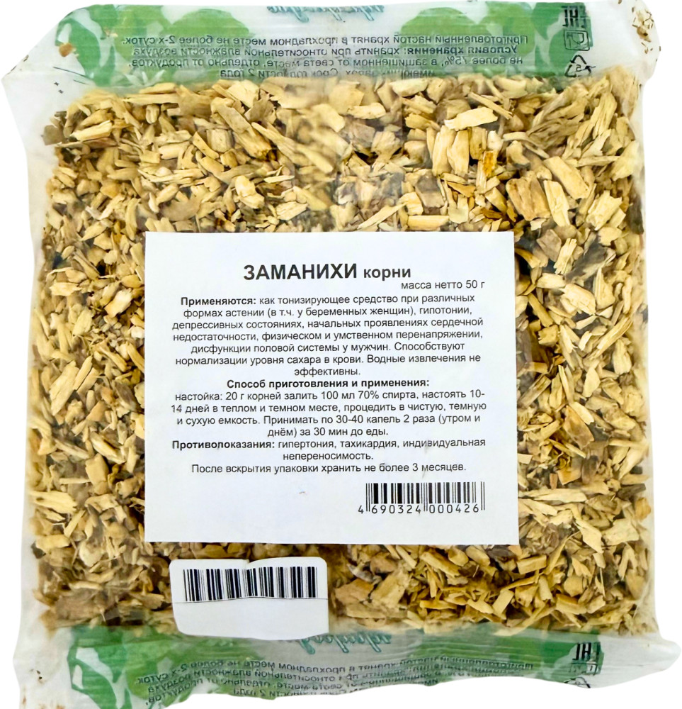 Заманихи корни