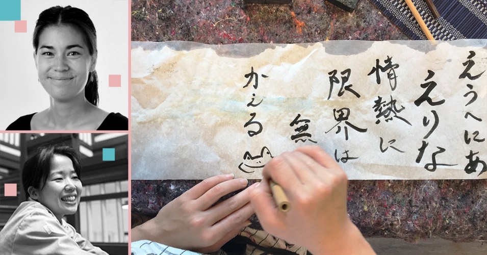 Eastern Calligraphy