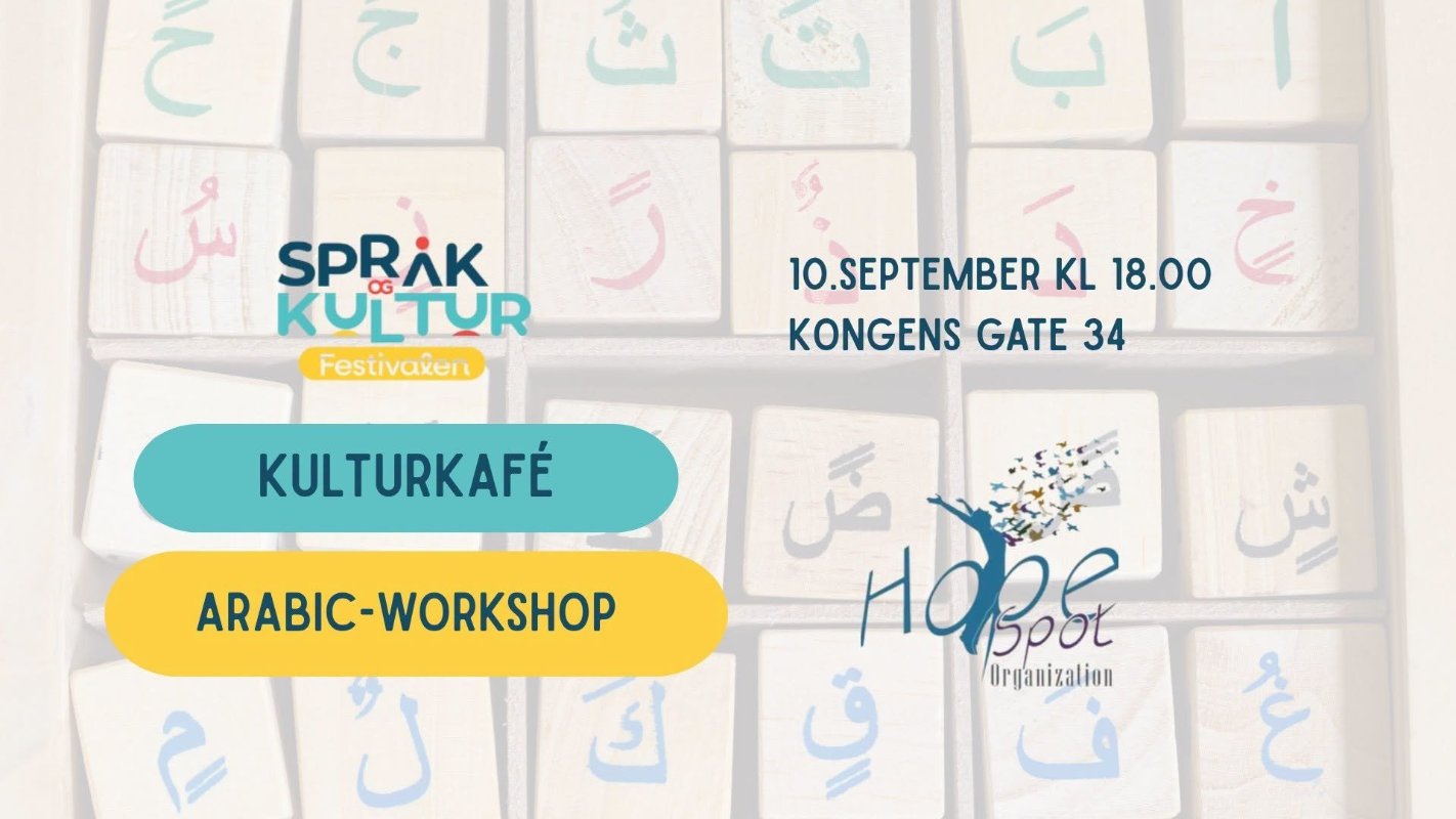 May be an image of ‎text that says '‎ج ت حَ سُ SPRAK KULTUR KUL Festivalen رَ 10.SEPTEMBER KL 18.00 10.SEPTEMBERKL18.00 خ KONGENS GATE 34 KULTURKAFÉ ARABIC-WORKSHOP صَُ HABOB 1Spot قِ Organizalion رشِ 9u‎'‎