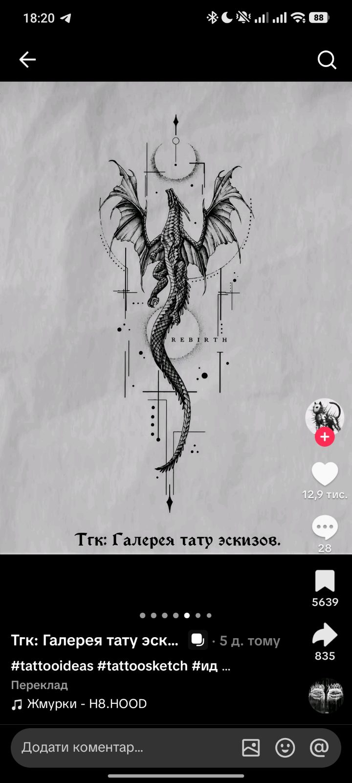 Лалалал