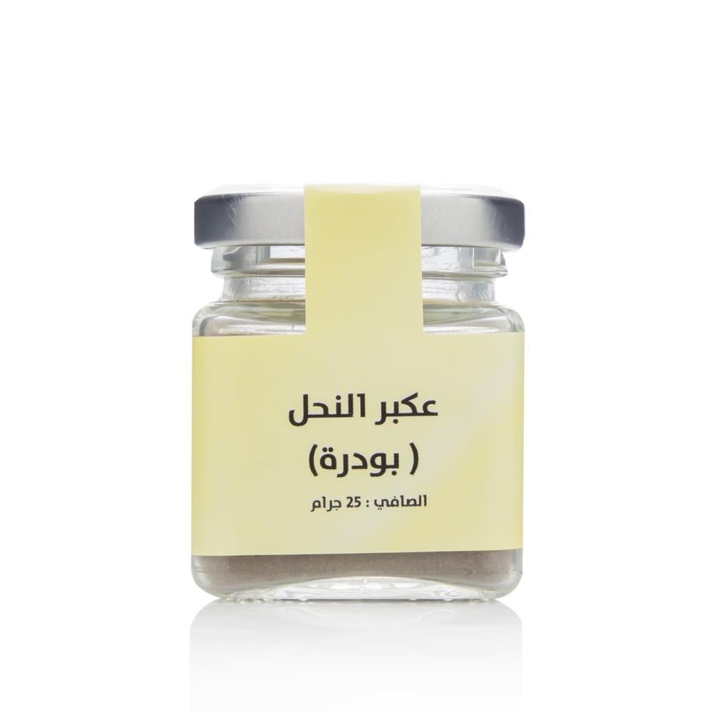 عكبر بودرة | اعسال الجبل - أخضر
