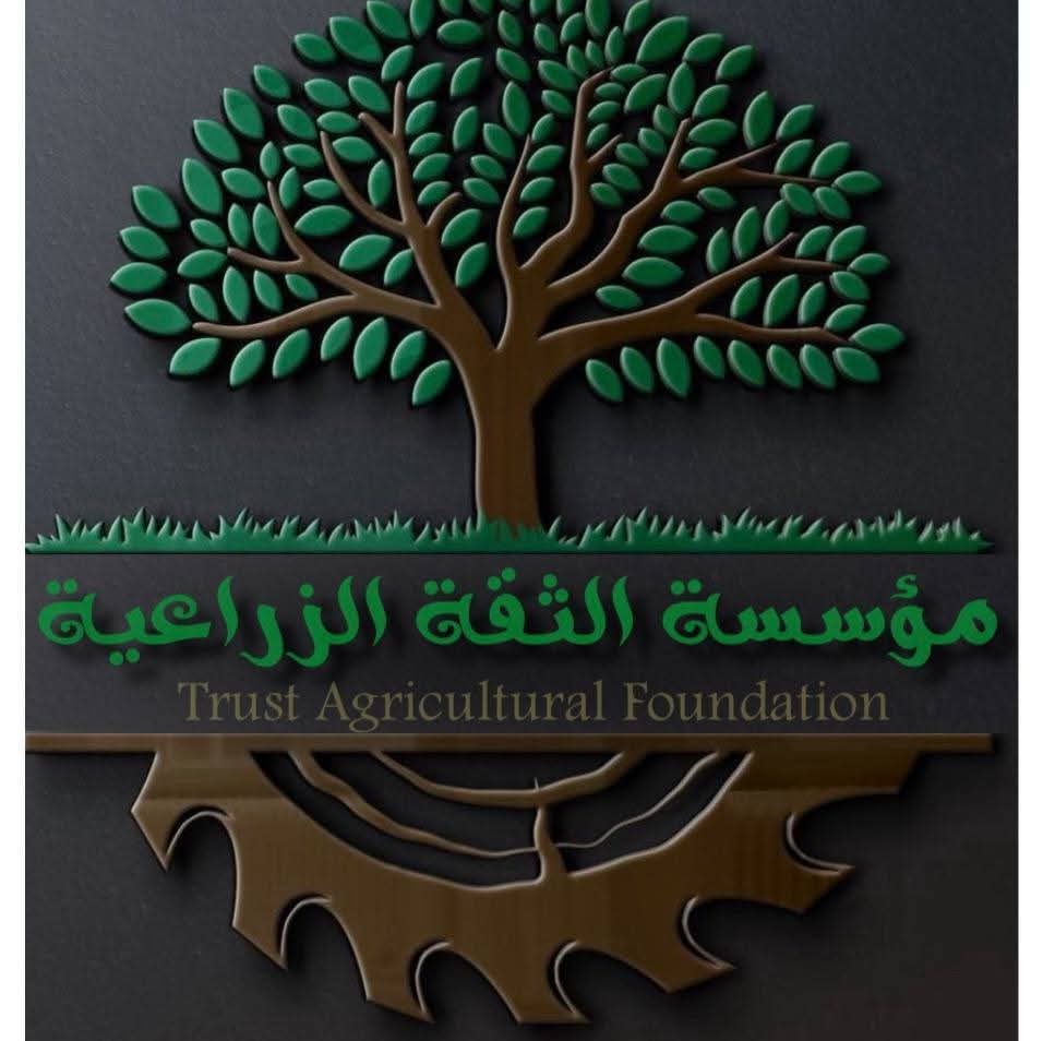 مؤسسة ومشاتل الثقة الزراعية | متجر ومشتل زراعي - أخضر
