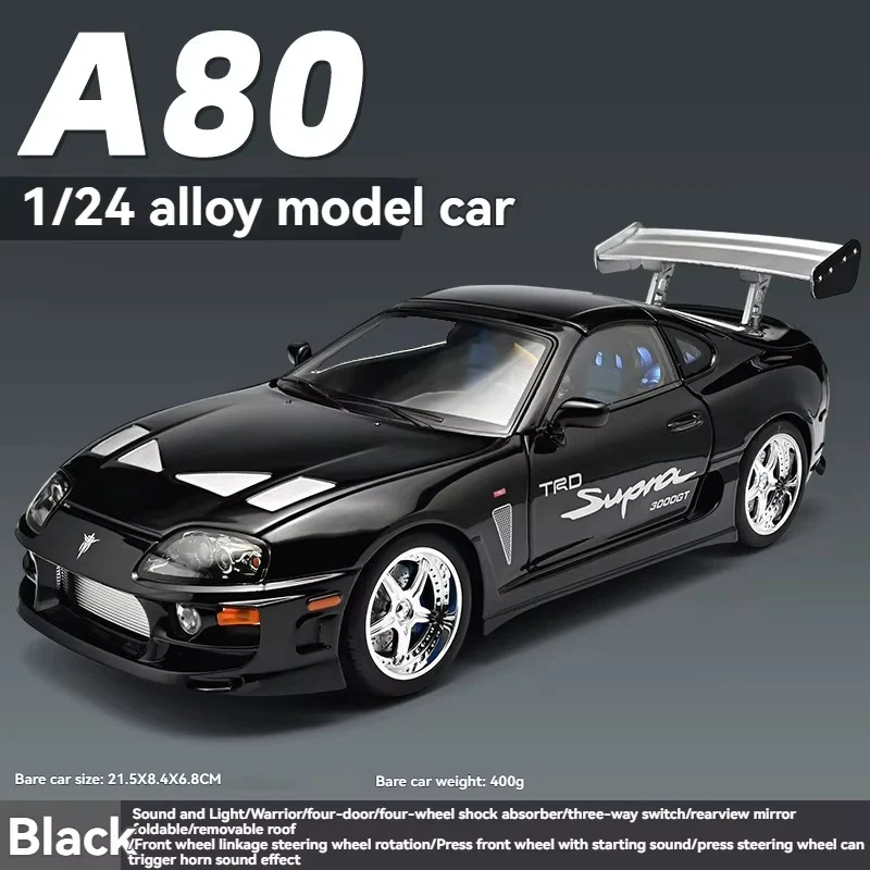 Brian's 1995 Toyota Supra 1/24 Diecast Model Fast And Furious — Black