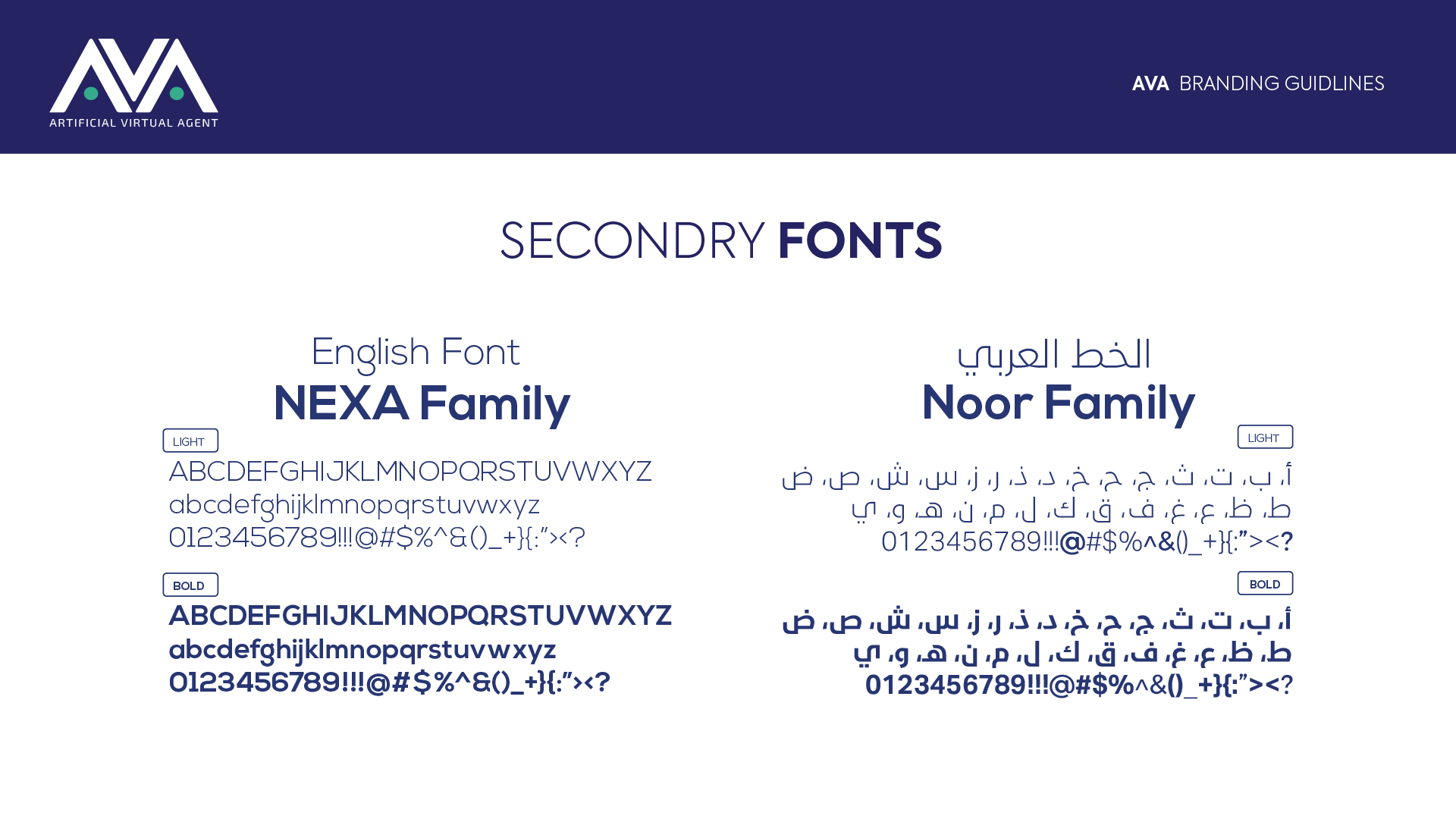 Trendlix Branding Services - AVA Virtual Agency