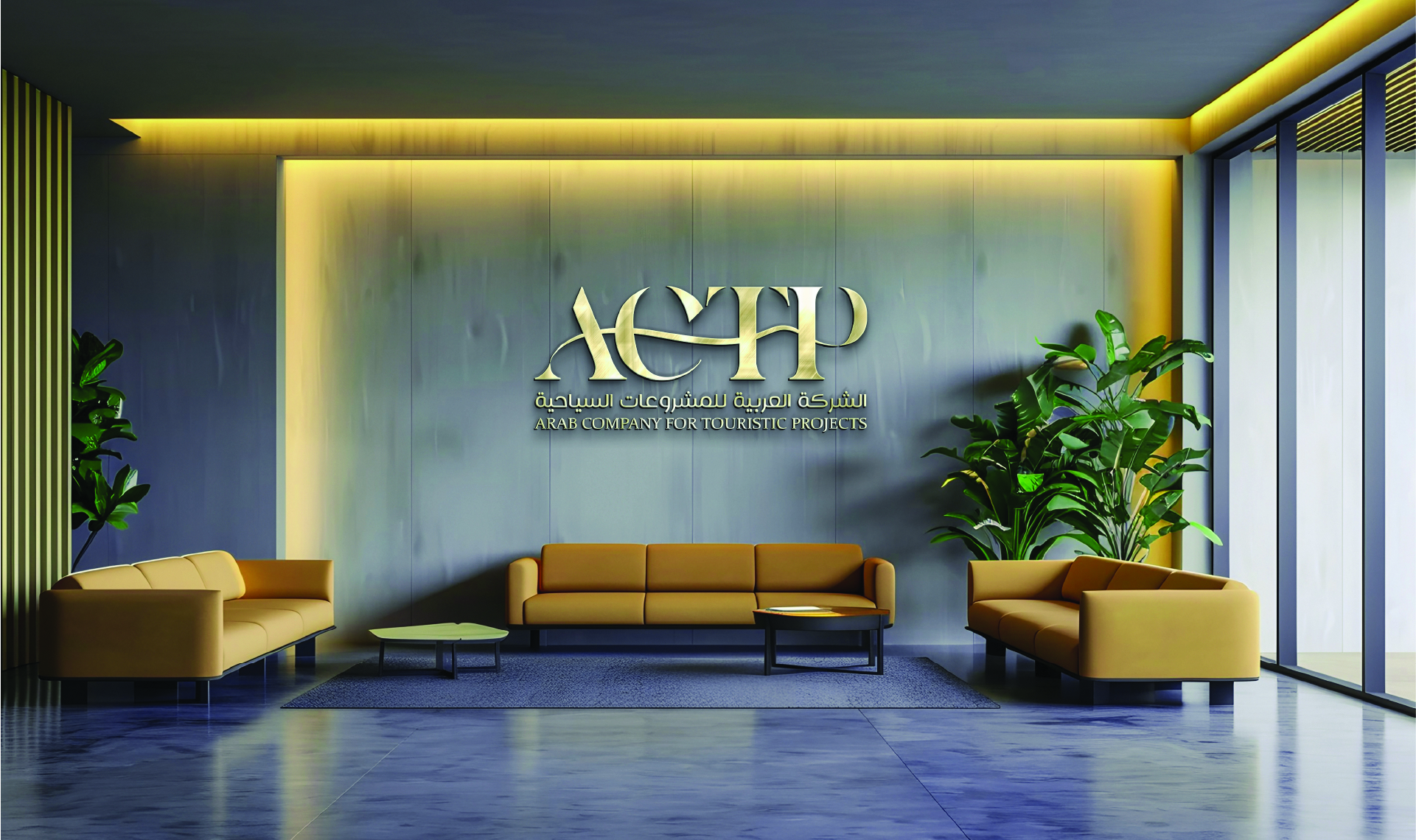 Trendlix Branding Services - ACTP Tourism