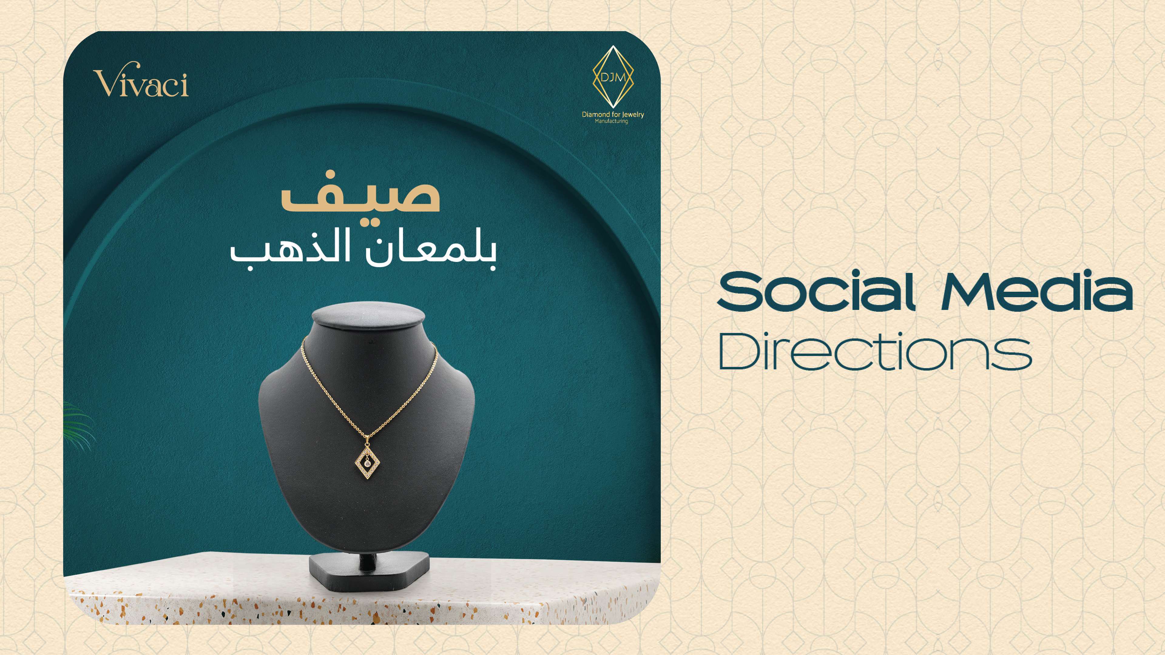 Vivaci Jewelry Maufacturing Branding Solution