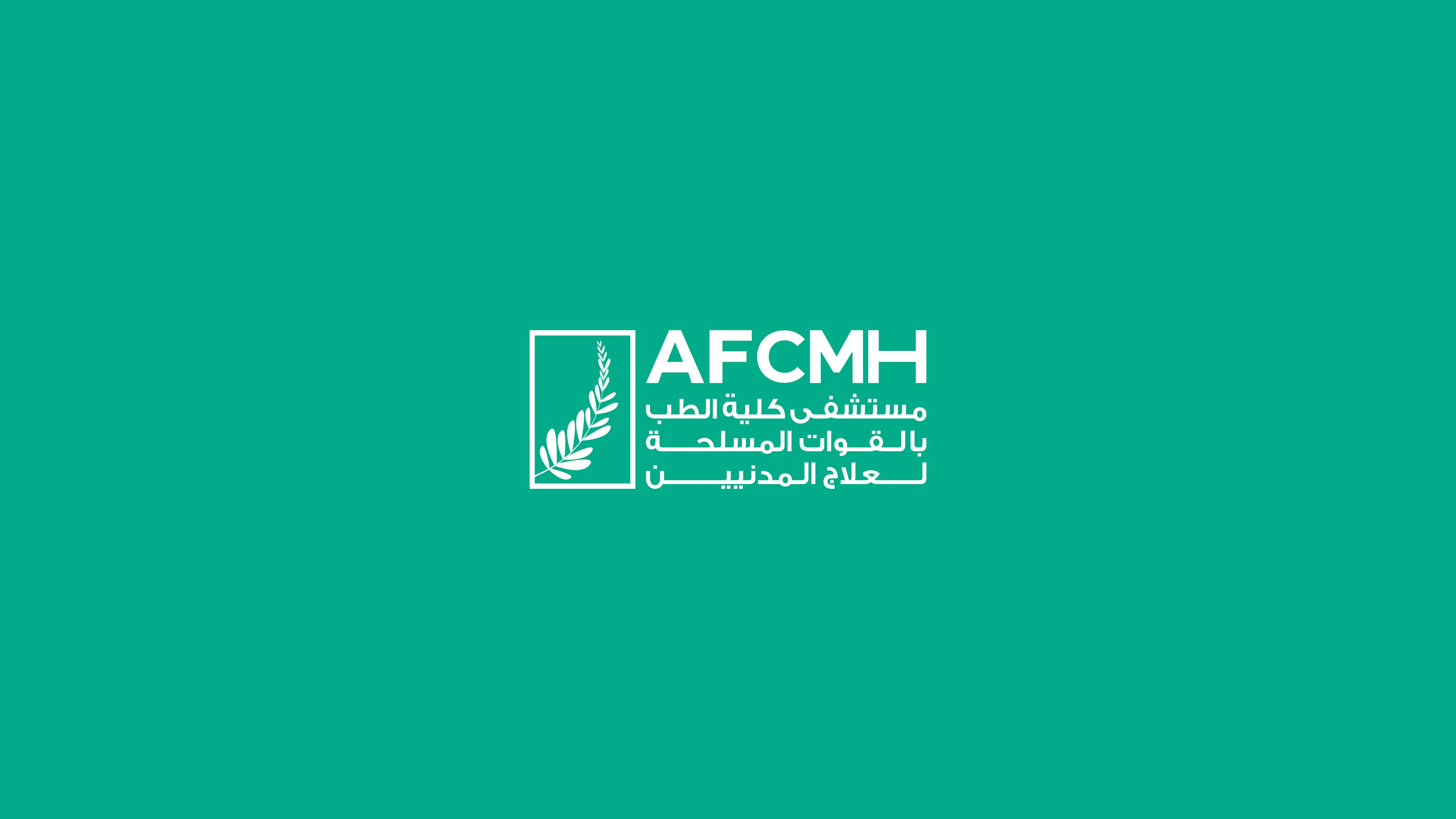 AFCMH Branding Project - Branding Agency