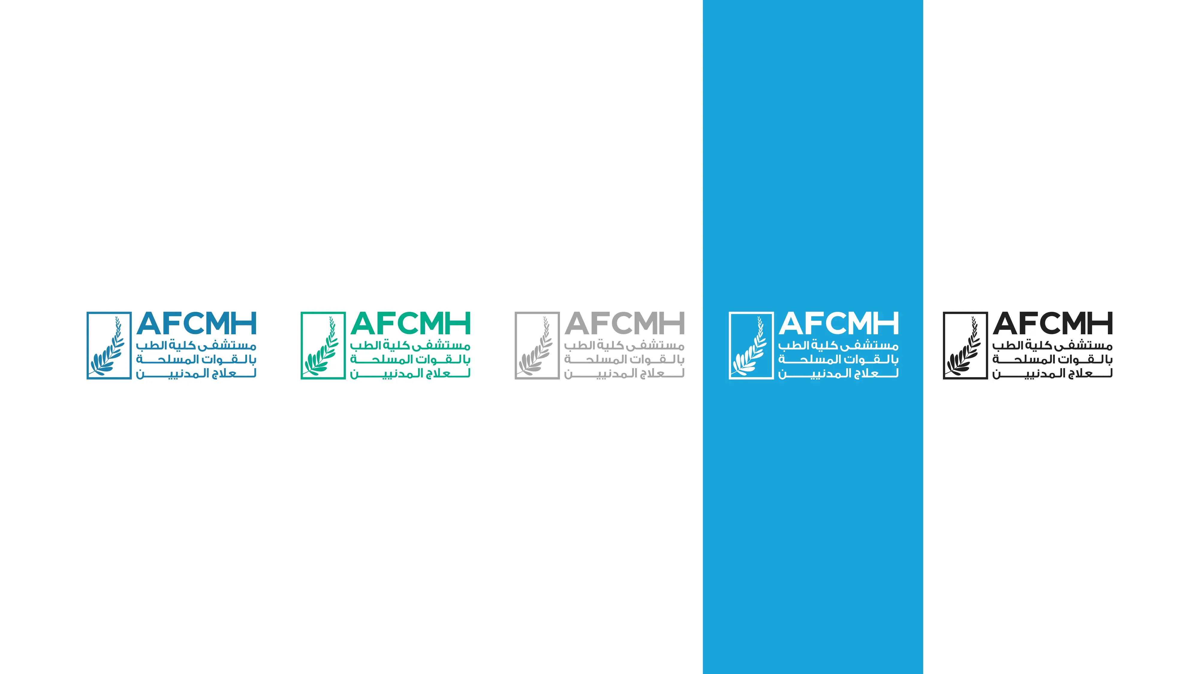 AFCMH Branding Project - Branding Agency