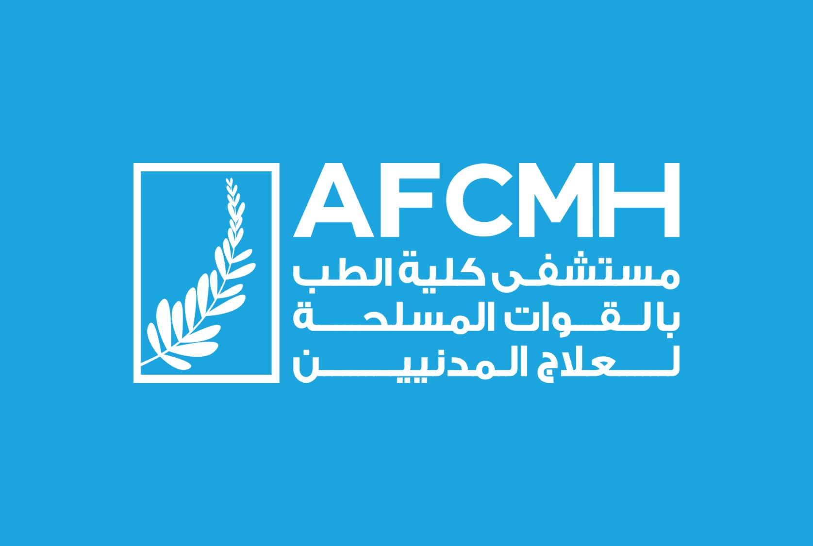 AFCMH Branding Project - Branding Agency